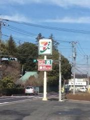 セブンイレブン　つくば小茎店