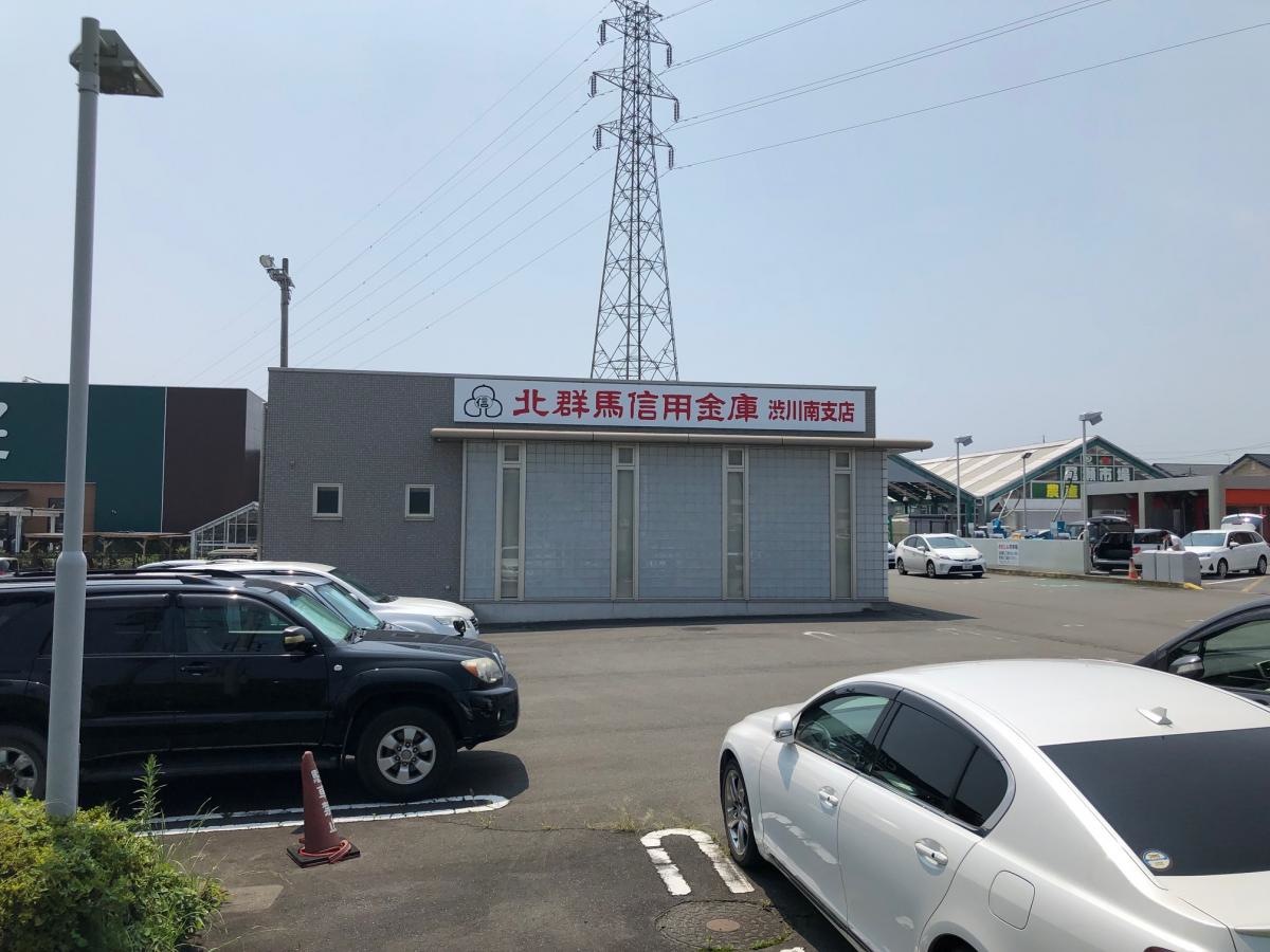 北群馬信用金庫渋川南支店