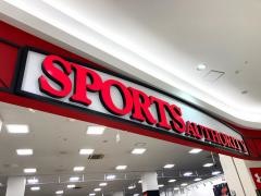 スポーツオーソリティ　太田店