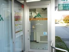 深谷櫛挽簡易郵便局