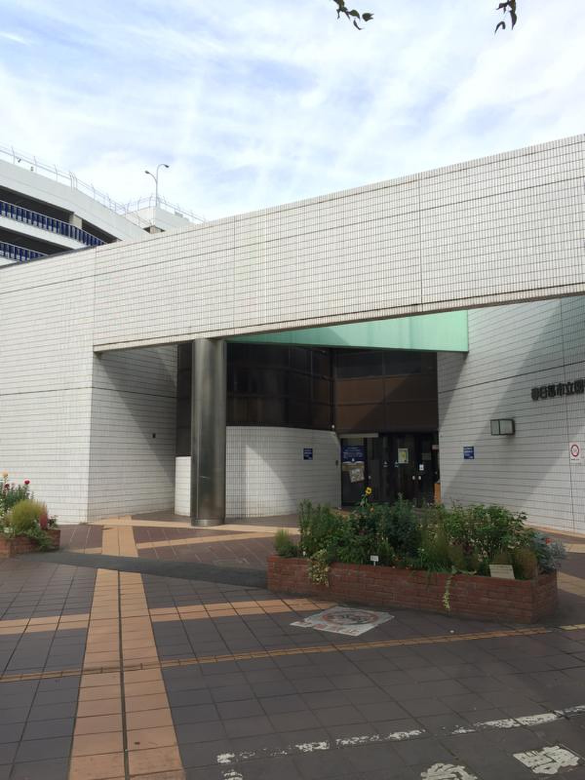 春日部 市 図書館
