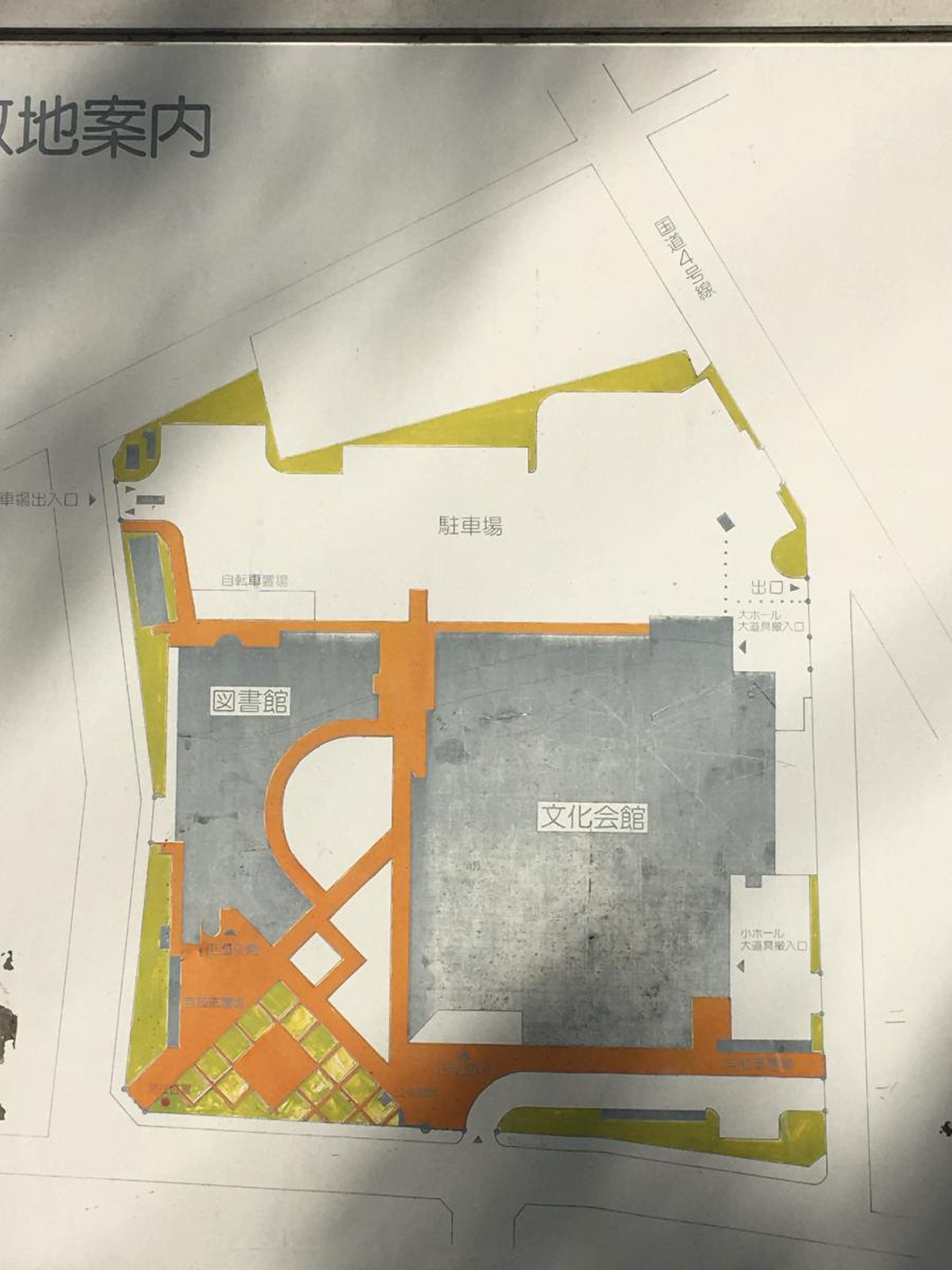 活動歴および当時の関連ビジュアル記録