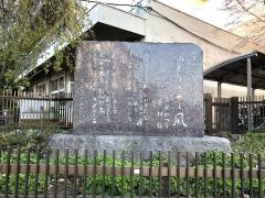 白子小学校
