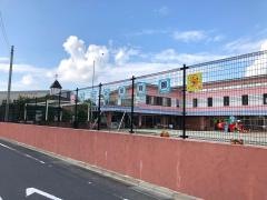 みなみ保育園