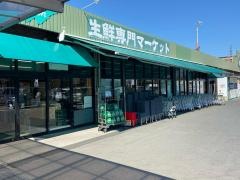 フーズマーケットセレクション西原店
