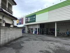 わくわく広場四街道店