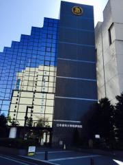 日本歯科大学　東京キャンパス