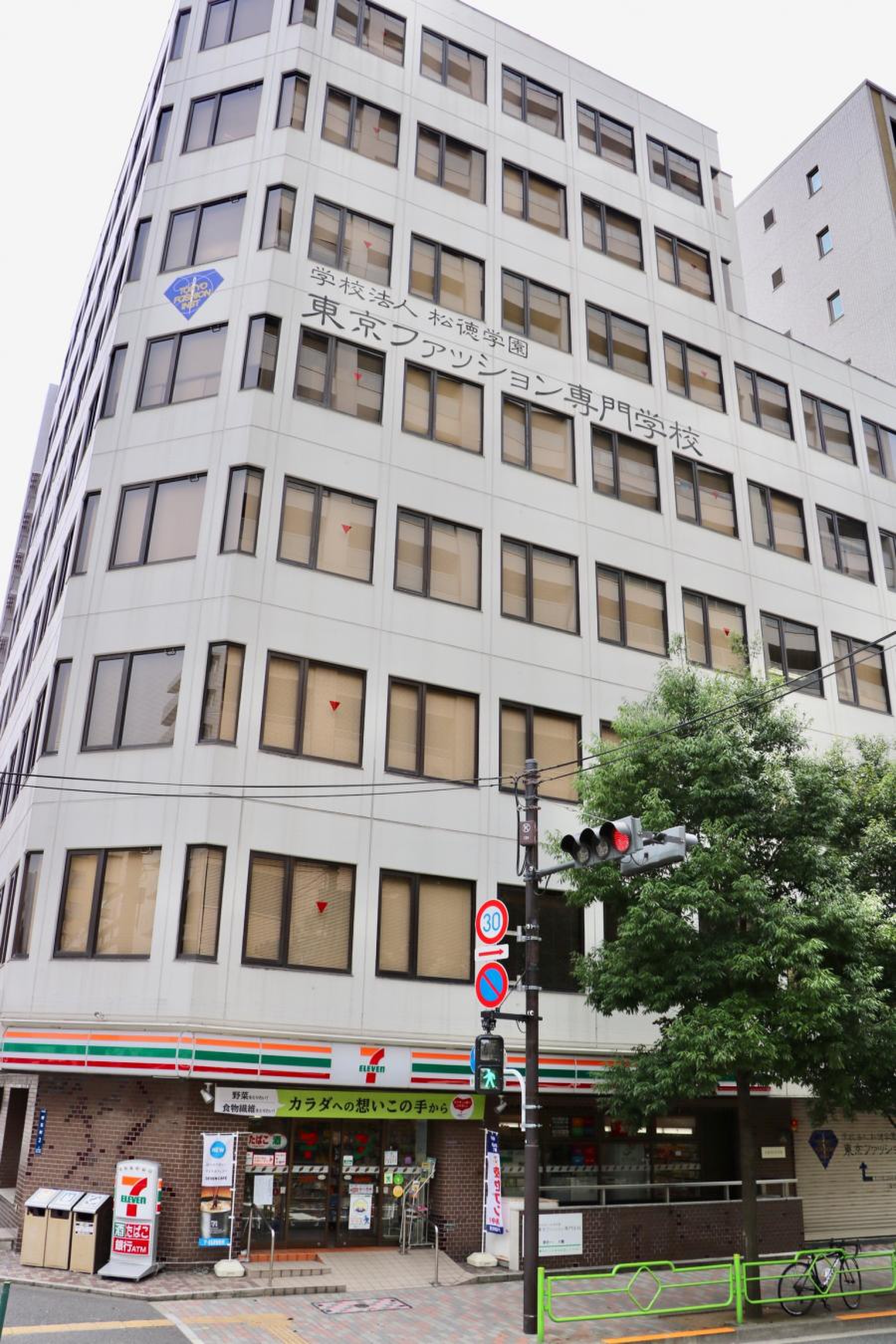 東京 服飾 専門 学校