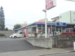 ビッグ・エー　東村山本町店