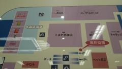 くまざわ書店　イトーヨーカドー大森店