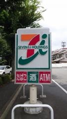 セブンイレブン　清瀬元町2丁目店