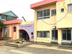 氷見ひかり第二保育園