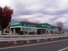 オートアールズ　駒ヶ根バイパス店