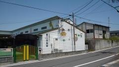 東江保育園