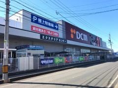 ＤＣＭ２１　岐南店