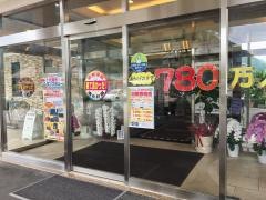 ＳｐａＲｅｓｏｒｔ湯の華アイランド