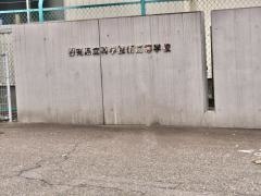 静岡県立科学技術高等学校