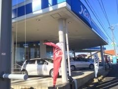 ネッツトヨタ浜松吉田店
