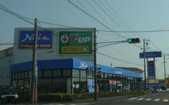 ネッツトヨタ浜松吉田店