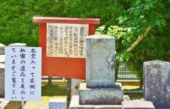 源徳寺
