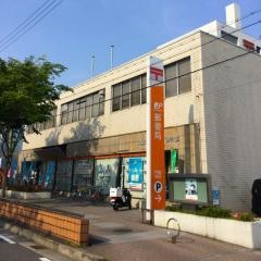 門真郵便局