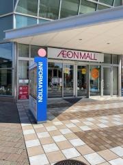 イオン　鶴見緑地店