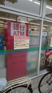 ファミリーマート　大正鶴町店