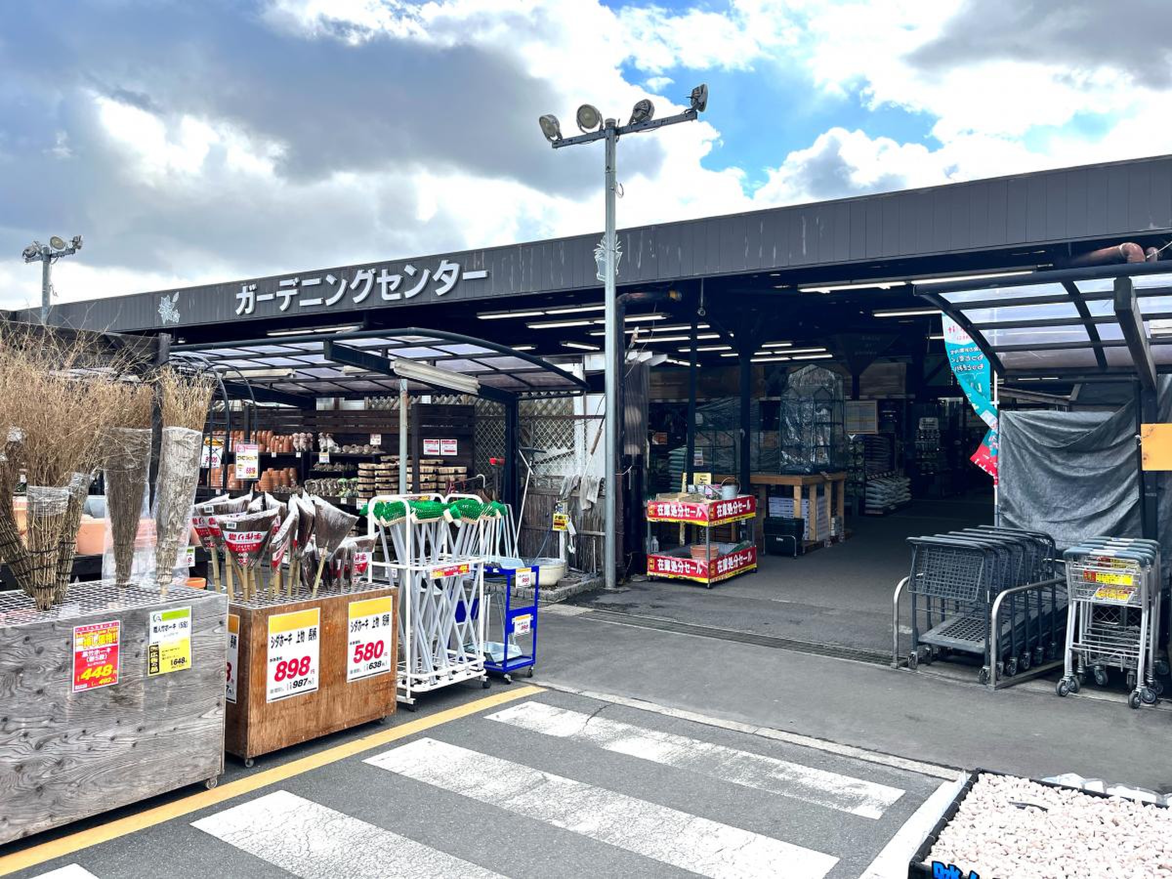 ホームセンター タイム 高屋 店