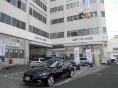 広島マツダ中広店