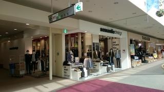 ｓｅｍａｎｔｉｃ　ｄｅｓｉｇｎサンリブシティ小倉店