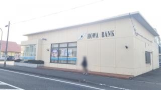 豊和銀行鶴崎南支店