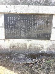 南立石小学校