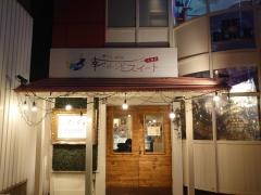 幸せのレシピースイートー