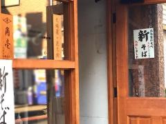 角壱