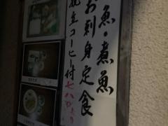 とんかつ・おがわ