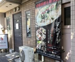 モッツ・バー出城庵
