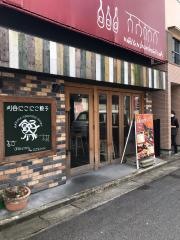 刈谷にこにこ餃子