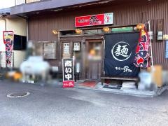 家系らーめん・澤井