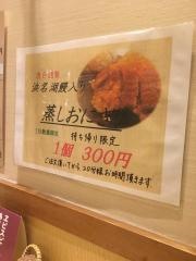 清白