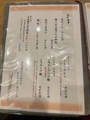串屋長右衛門