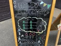 シャトレーゼ　高美台店