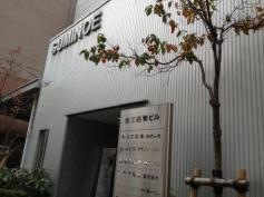 住江織物株式会社