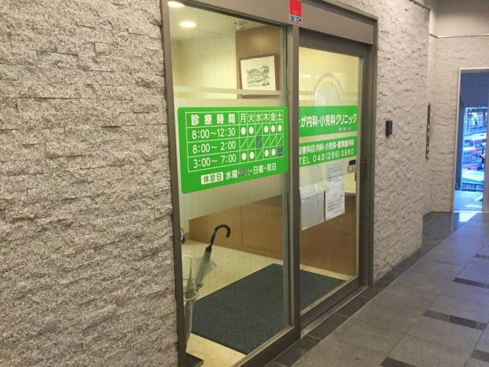 活動歴および当時の関連ビジュアル記録
