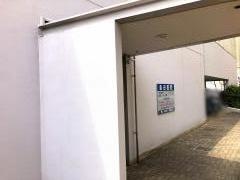 森田医院