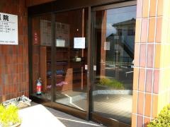 古川医院