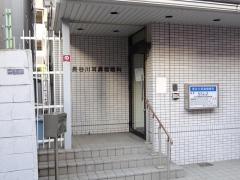 長谷川耳鼻咽喉科