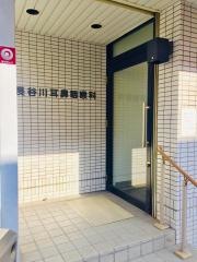長谷川耳鼻咽喉科