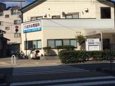 小島外科胃腸科