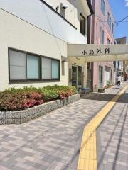 小島外科胃腸科