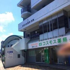 たなべ小児科・内科